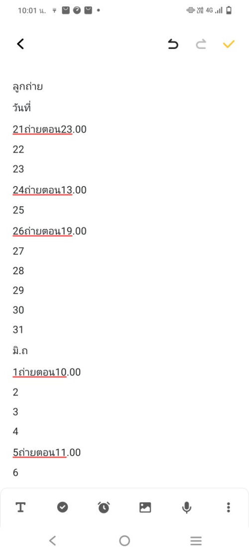 น้องหลายวันกว่าจะถ่ายอ่ะค่ะนมแม่อย่างเดียวเลยรู้สึกเป็นกังวลอ่ะค่ะ