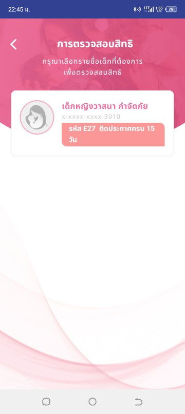 มันขึ้นแบบนี้