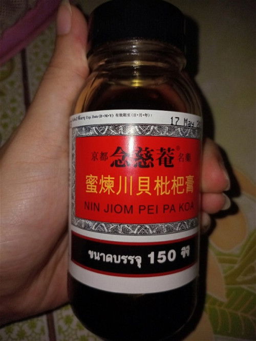 คุณแม่ตั้งครรภ์ ทานยาชวนป๋วยปี่แปกอได้ไหม