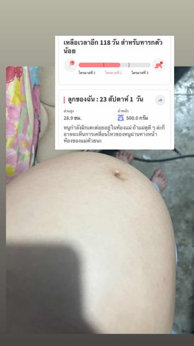 มีแม่ๆบ้านไหนโดนเหมือนเราไหมคะ