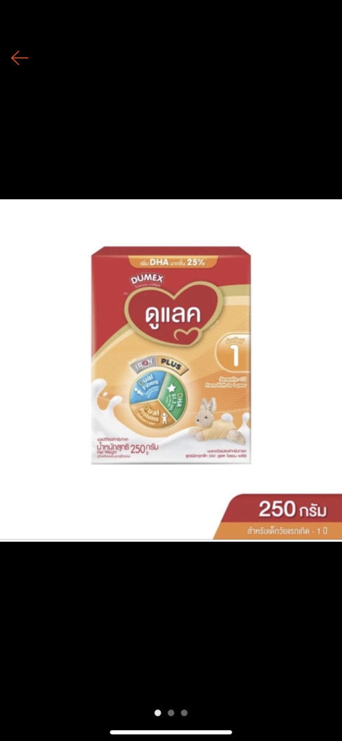 ตัวเดียวกันมั้ย