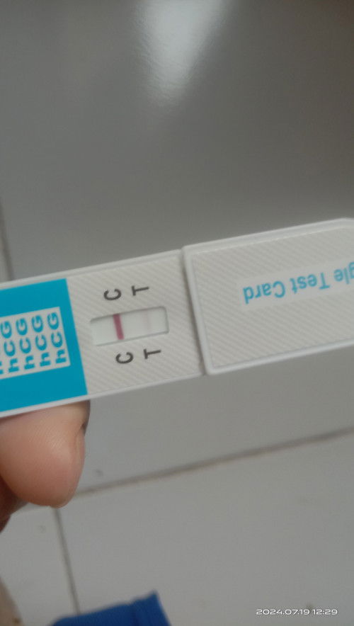 Bund, samar segini termasuk positif atau enggak ya bund?
Aslinya gak sesamar di foto.