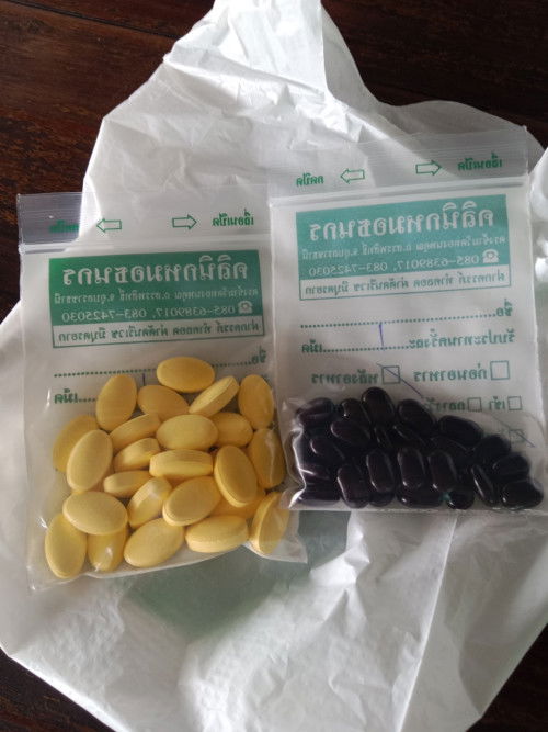 ใครทราบซื้อยาเม็ดสีเหลืองใหญ่บ้างคะ
