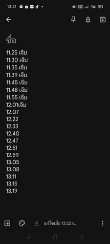 ปวดท้องปวดๆหายๆ