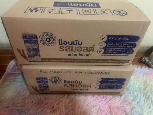 ลังละ600
ส่งฟรี