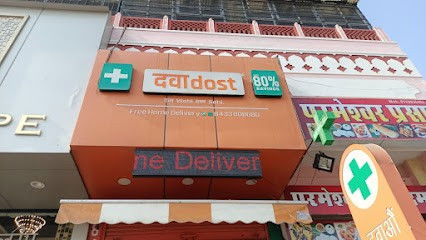 Dawaa dost near me Vidhyadhar Nagar