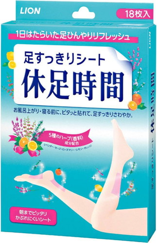 Cooling patch during pregnancy