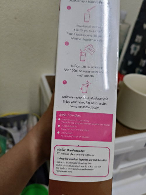 บำรุงน้ำนม