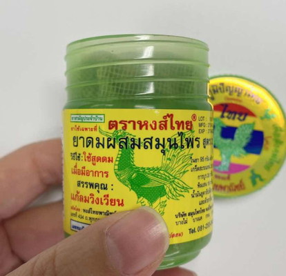 สอบถามนะคะ