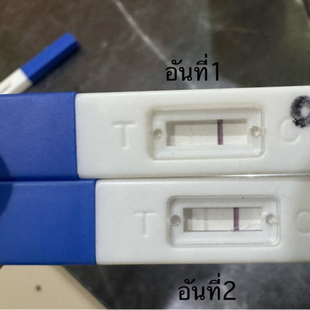 ท้องไหมคะช่วยดูที