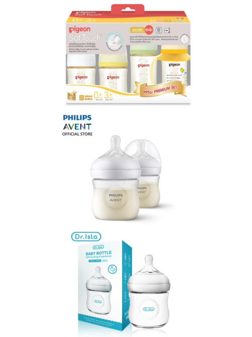 คุณแม่ใช้ขวดนมแบบไหนให้น้องแรกเกิดคะ