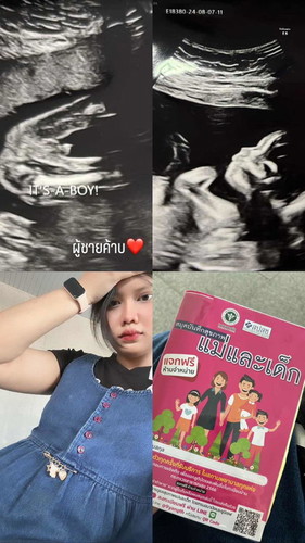 ช่วยตั้งชื่อลูกหน่อยค่ะ