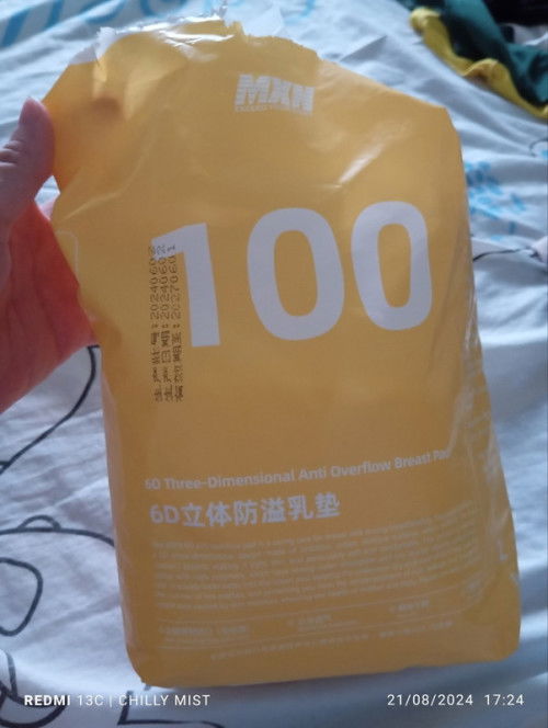 ส่งต่อแผ่นซับน้ำนมค่ะ