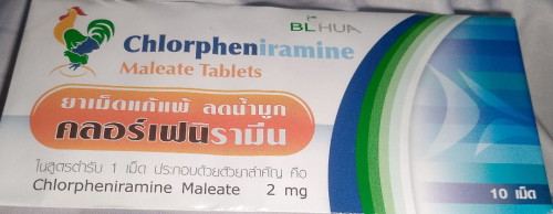 สามารถกินยาตัวไหนได้บ้าง