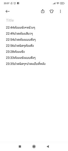 แบบนี้ปกติไหมค่ะ#ท้องสอง#ท้องแรกไม่มีอาการอะไร
