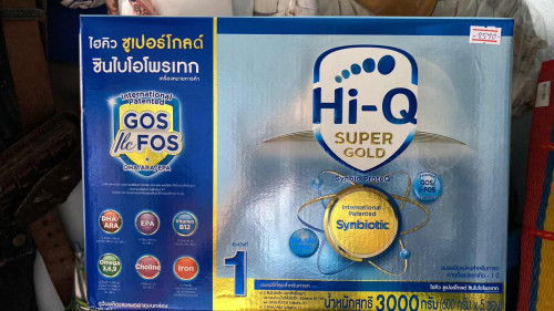 นมไฮคิว ซุปเปอร์โกลด์ สูตร1