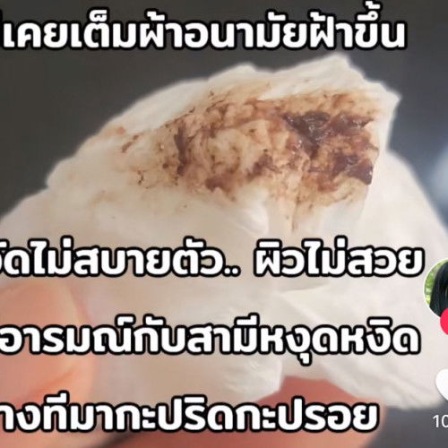 สอบถามแม่ๆหน่อยค่า🥰🙏