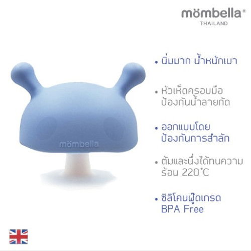 มาตำกันค่าา