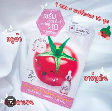 ครีมที่คนท้องใช้ได้/ใช้ไม่ได้