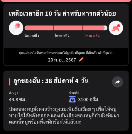 ทำไมเงียบขนาดนี้นะ🧐🧐
