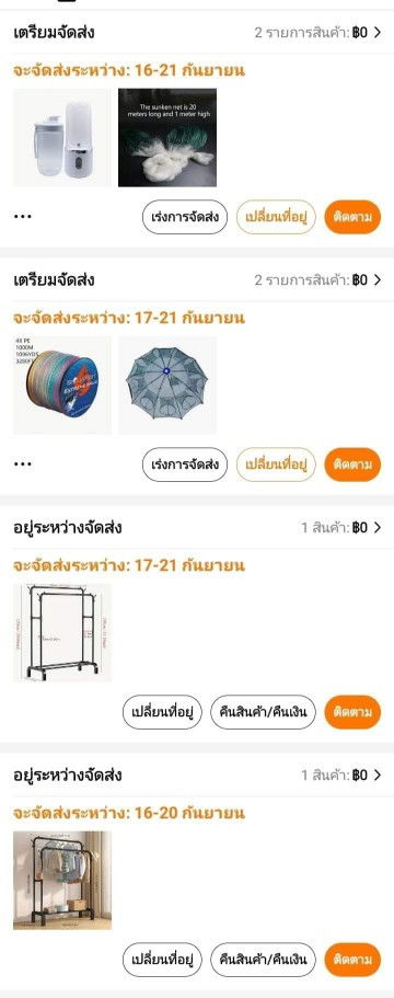 มาป้ายยาของฟรีค่ะแม่ๆ
