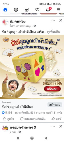 สอบถามหน่อยค่ะ