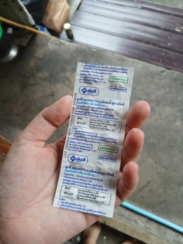 ยาลดน้ำมูก