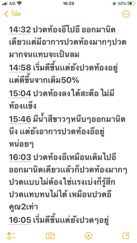 สอบถามคุณเเม่หลายๆท่านหน่อยงับ