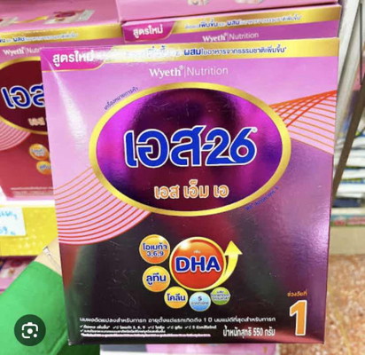 นมผง s26 2ตัวนี้ต่างกันยังไงคะ เเนะนำทีคะ