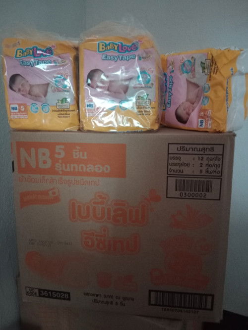 ส่งต่อแพมเพิสไซส์แรกเกิด NB