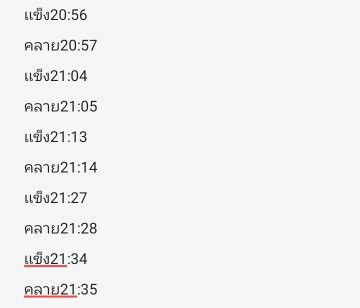 เเบบนี้เเข็งเเข็งถี่มั้ยค่ะ