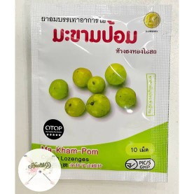 ไอมีเสมหะ