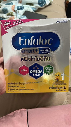 มีใครสนใจมั้ยค่ะ