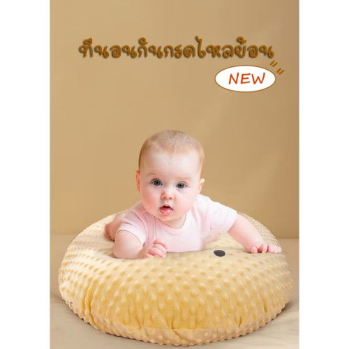 ที่นอนป้องกันกรดไหลย้อนสำหรับลูกๆ💕👶🏻