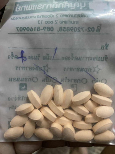 ยาอะไรค่ะแม่