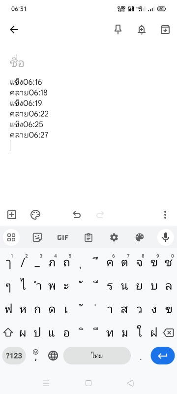 ตั้งครรภ์ทีมตุลา