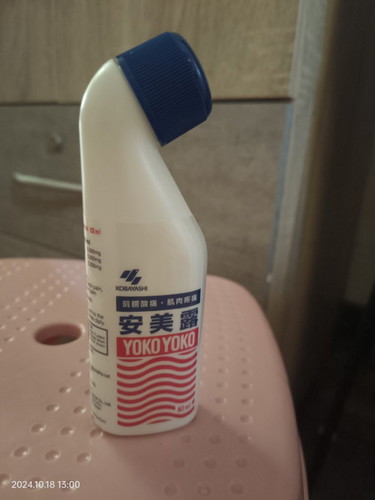 Can I use yoko yoko during pregnancy?