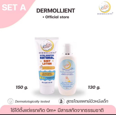 แม่ๆรีวิวหน่อยค่า ดีมั้ยคะตัวนี้