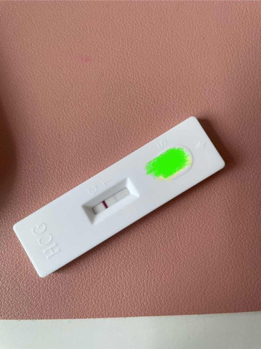 Pregnant or Not?