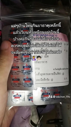 ตั้งครรภ์แม่มือใหม่