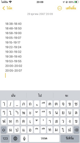 แบบนี้ต้องไปหาหมอเลยมั้ยคะ