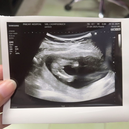 ผช แน่ไหมคะ