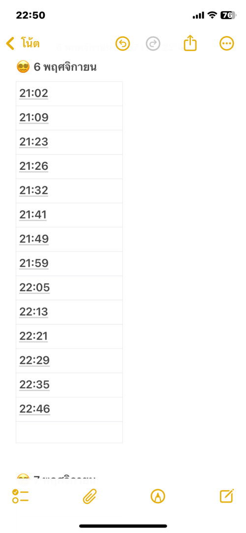 39+3 week #ท้องแรก