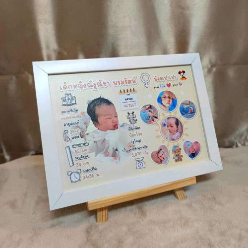 สาวน้อย 27 วัน 🩷⛅️