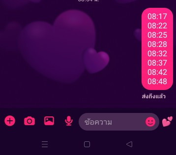 กระตุ้นคลอดเมื่อวาน 39+6