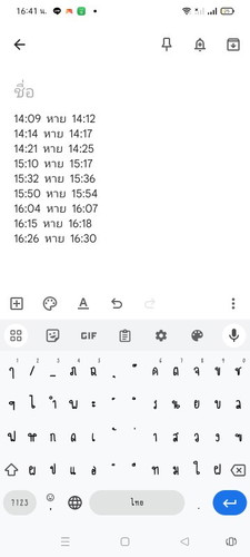 ขอสอบถามค่ะ