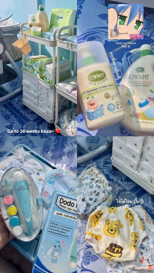 แนะนำของใช้หน่อยจ้า แม่ๆ