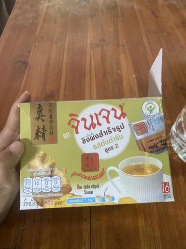 มีใครเคยกินน้ำขิงจินเจนเพิ่มน้ำนมไหมค่ะ