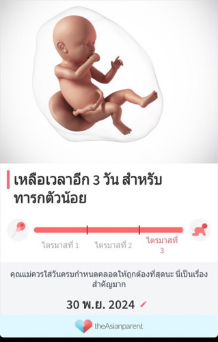 บ้านไหนใกล้ครบกำหนดแล้วน้องยังไม่ออกบ้างคะ
