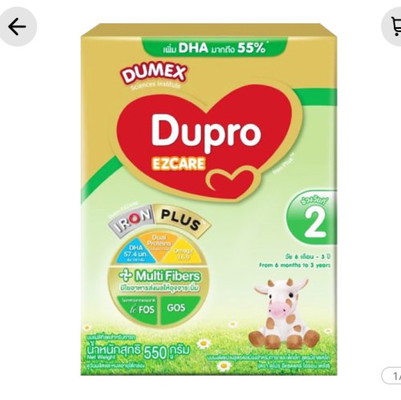 มีใครให้น้องทานตัวนี้บ้างค่ะ